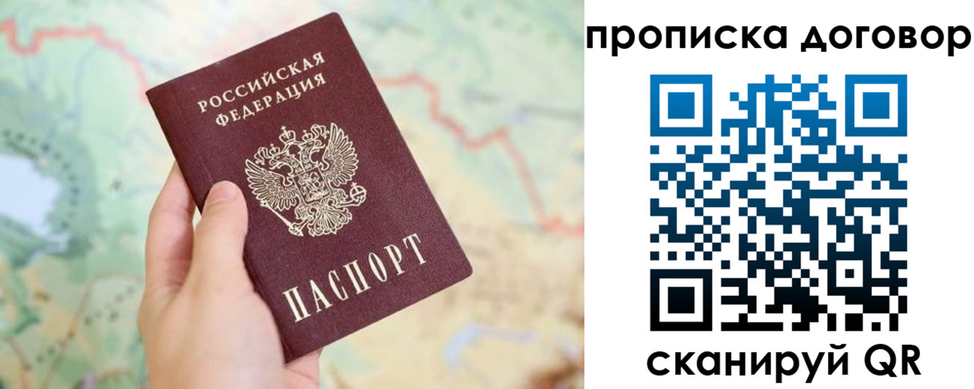 регистрация для дет. сада в ХМАО