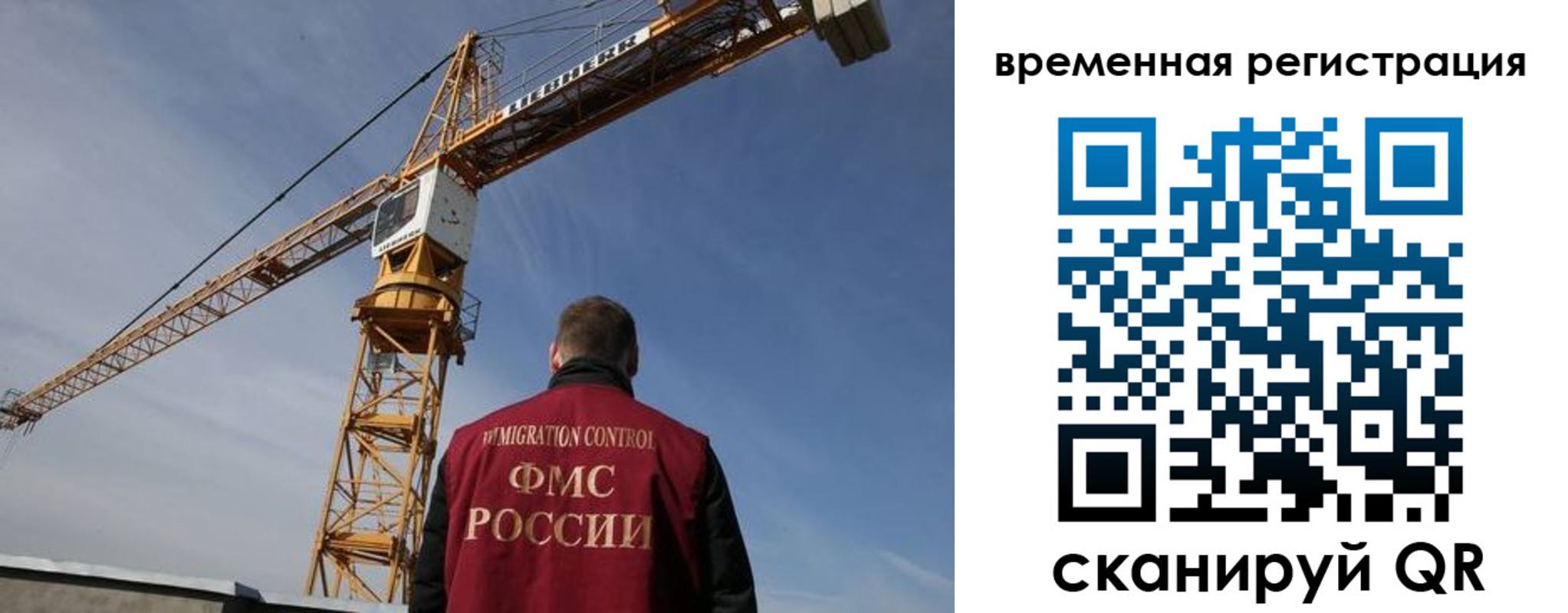 временная регистрация купить в ХМАО