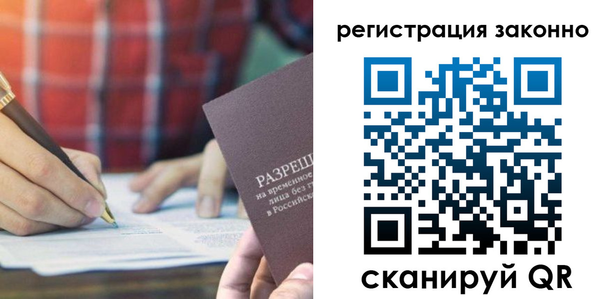 прописка гарантия в ХМАО