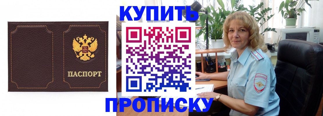 временная регистрация адрес в ХМАО