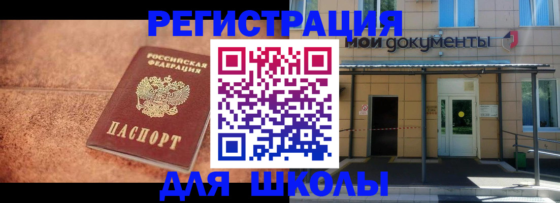 прописка от собственника в ХМАО