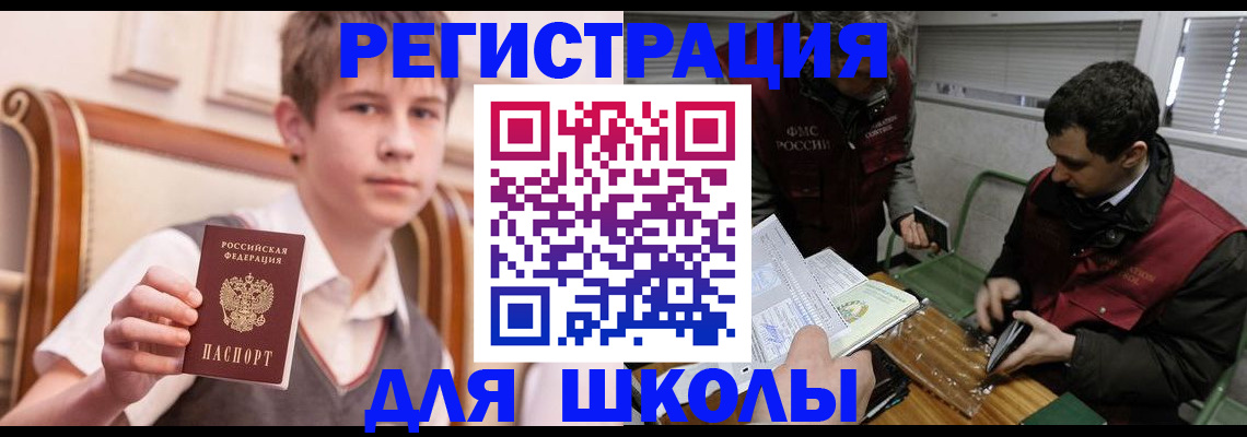 прописка штамп в ХМАО