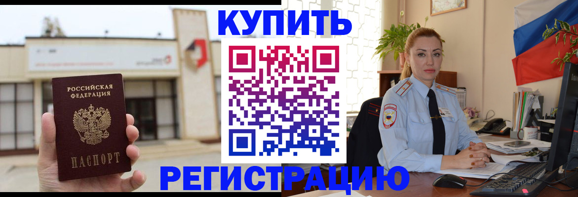 прописка иностранных граждан в ХМАО
